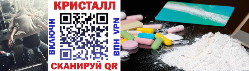 Амфетамин VHQ Горнозаводск