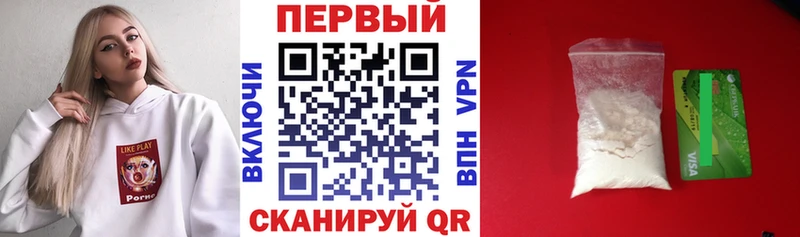 цены   Горнозаводск  Amphetamine Premium 