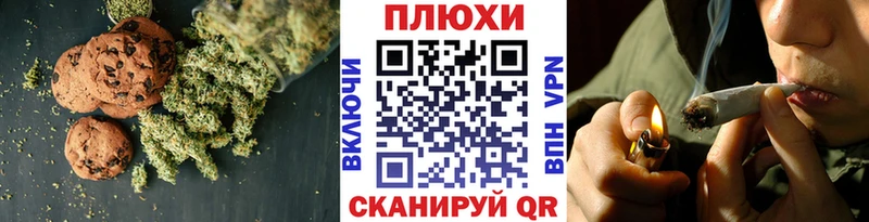 купить  цена  Горнозаводск  Еда ТГК конопля 