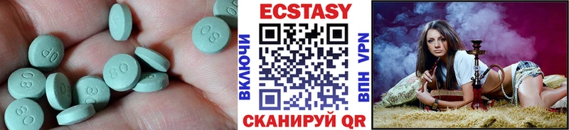Экстази Punisher цена Горнозаводск