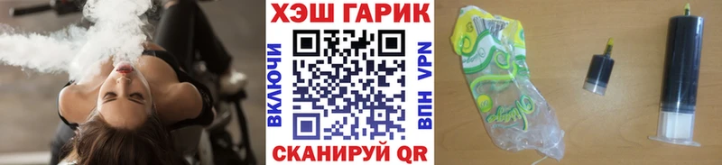 ГАШИШ hashish Горнозаводск