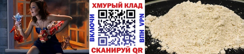 Героин герыч  Горнозаводск 