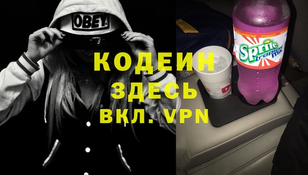 прущие крисы Белокуриха