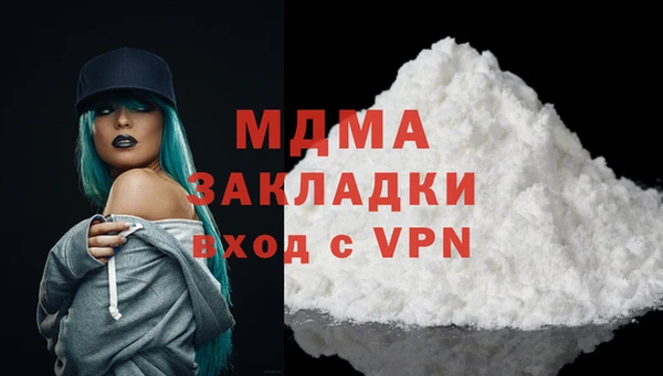 ALPHA-PVP Богородск