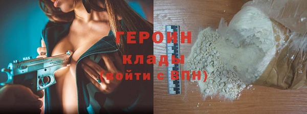 прущие крисы Белокуриха