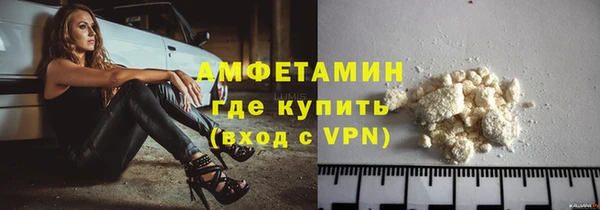 амф Балахна