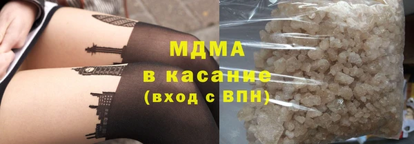 марки lsd Белоозёрский