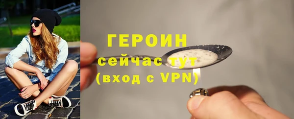 прущие крисы Белокуриха