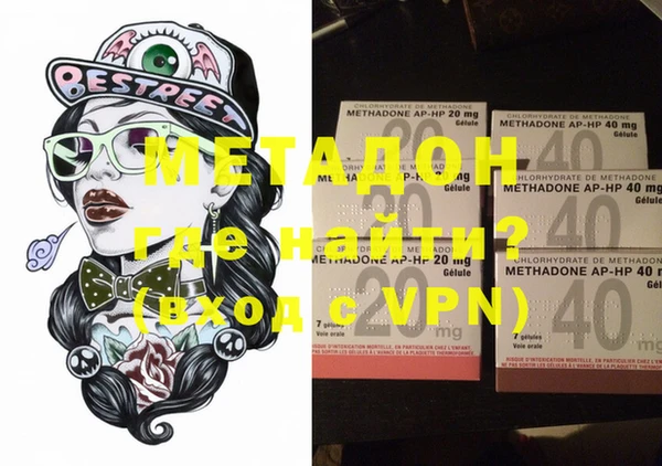 гидра Богородицк