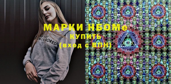 ALPHA-PVP Богородск