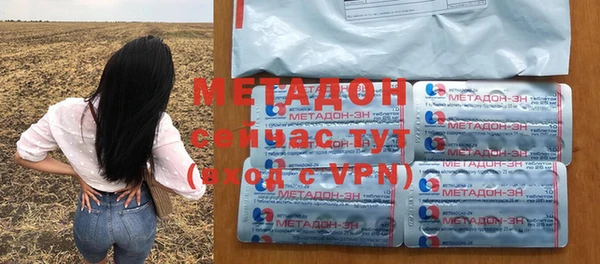 марки nbome Бикин