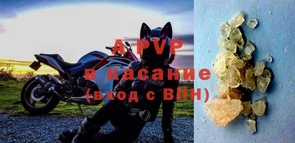 ALPHA-PVP Богородск