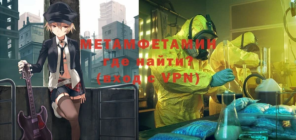 марки lsd Белоозёрский