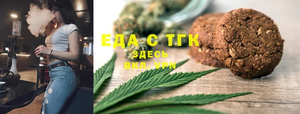 мефедрон VHQ Баксан