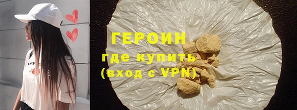 ALPHA-PVP Богородск