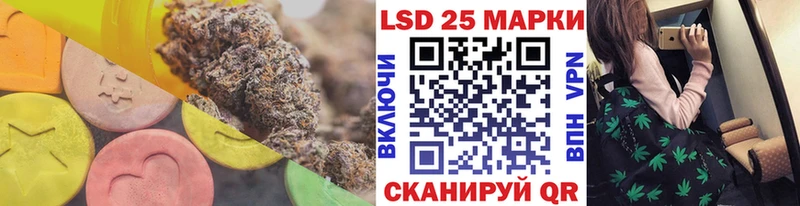 даркнет сайт  Горнозаводск  LSD-25 экстази ecstasy 