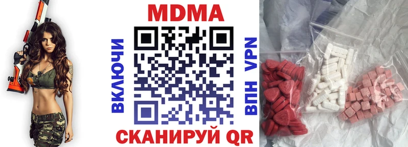 закладки  Горнозаводск  МДМА VHQ 