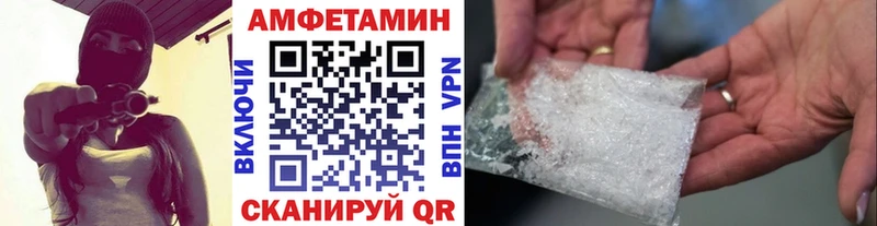 цена наркотик  Горнозаводск  МЕТАМФЕТАМИН Methamphetamine 