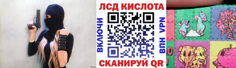 Марки N-bome 1,8мг  Горнозаводск 